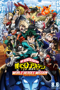 My Hero Academia: World Heroes Mission (2021) streaming